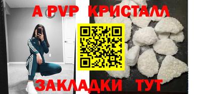 твердый Волжский
