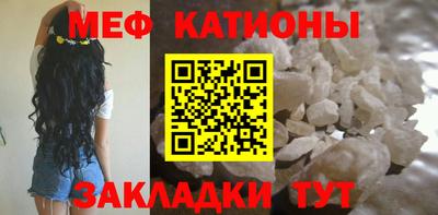 бутират Волгодонск