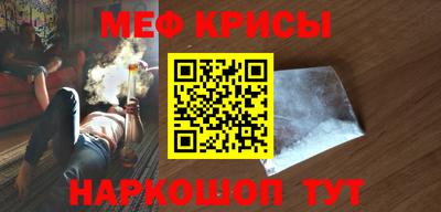 бутират Волгодонск