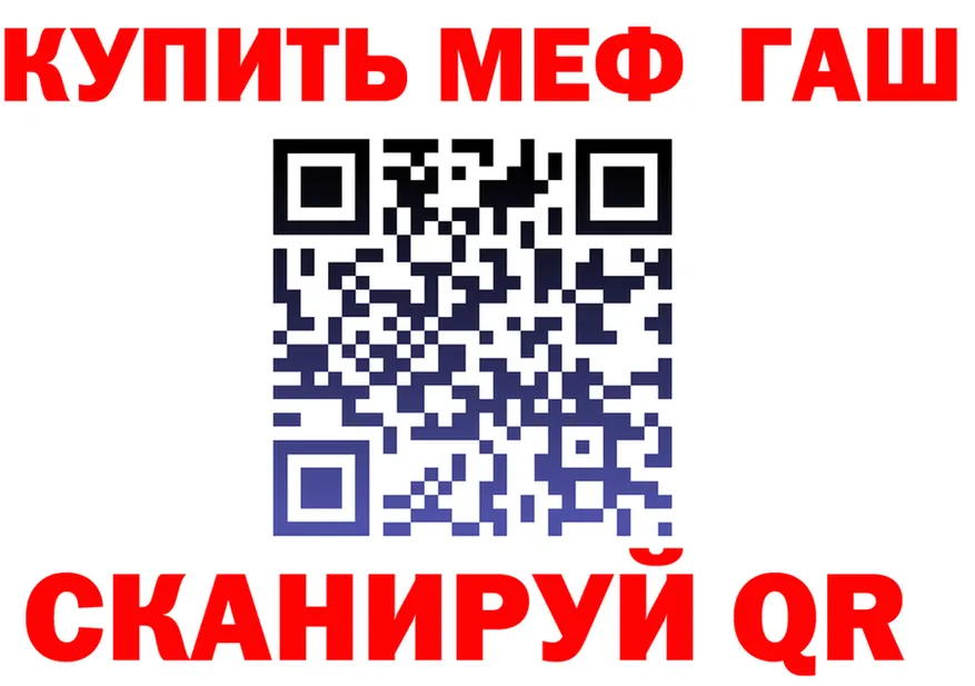 ГАШ Изолятор ссылка маркетплейс KRAKEN Тула