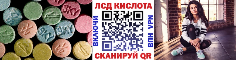 LSD-25 экстази кислота  где купить наркоту  Тула 