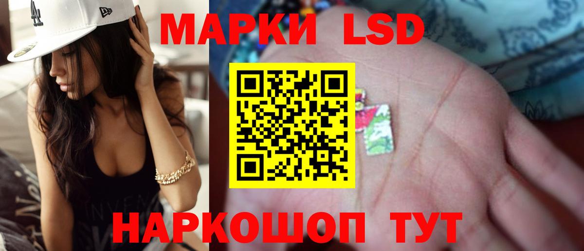 ЛСД экстази ecstasy  LSD-25 экстази  Вход с VPN  Тула  ЛСД экстази ecstasy 