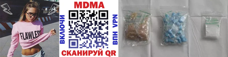 дарнет шоп  Тула  MDMA VHQ 