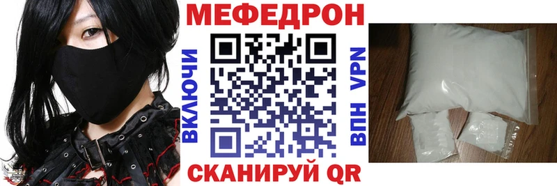 Мефедрон mephedrone  hydra ONION  Тула 