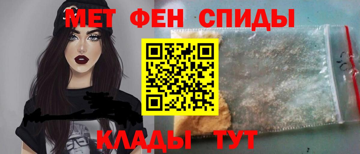 Метамфетамин винт  Вход с VPN  Метамфетамин  Тула 