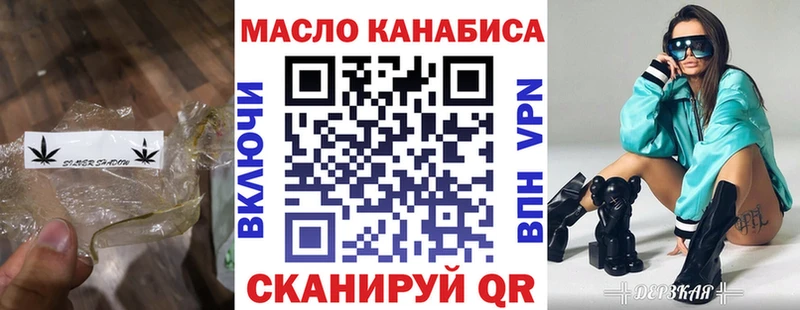 hydra онион  Тула  Дистиллят ТГК концентрат 