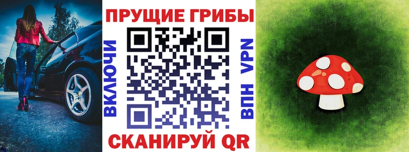 Галлюциногенные грибы мицелий  Тула 
