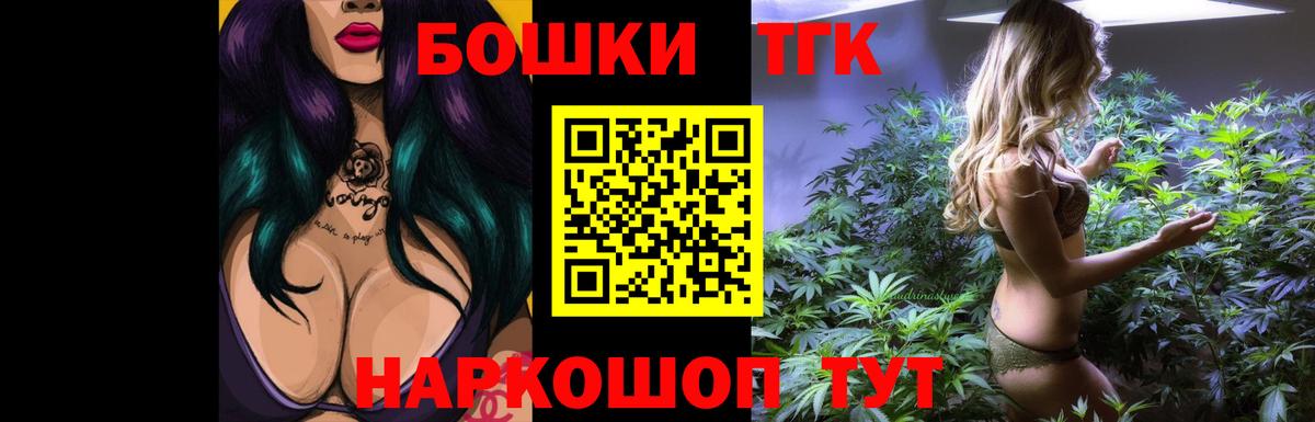 Канабис план  Бошки Шишки Ganja  Тула  Вход с VPN  Конопля THC 21% 